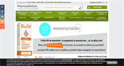 Desktop Screenshot of pharmacyonclick.gr