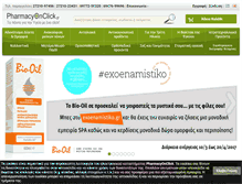 Tablet Screenshot of pharmacyonclick.gr